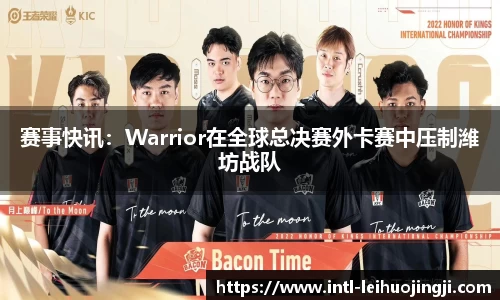 雷火竞技注册登录