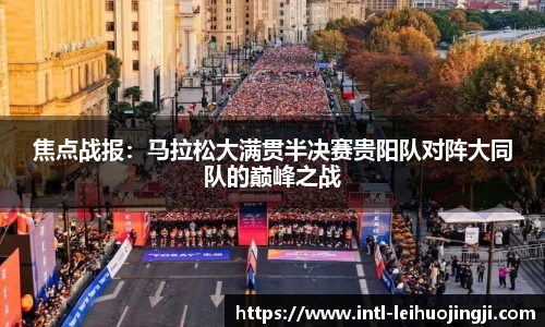 雷火竞技LEIHUO JINGJI