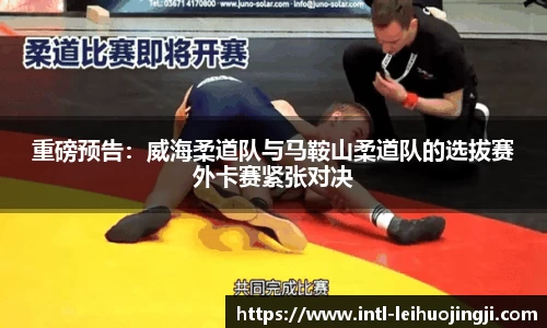 雷火竞技官方网站