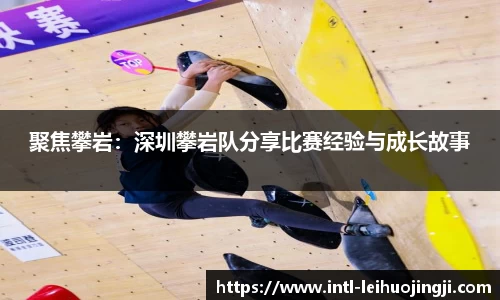 雷火竞技注册登录