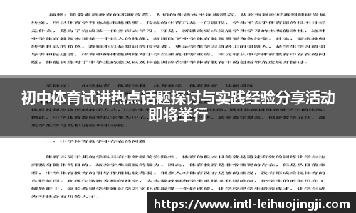 雷火竞技官方网站